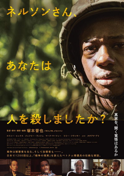 Póster de Mr. Nelson, Did You Kill People?