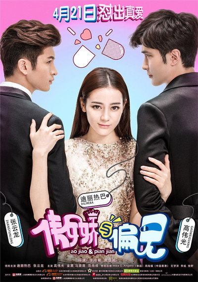 Póster de Mr. Pride vs. Miss Prejudice