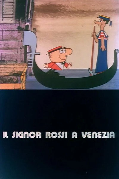 Póster de Mr. Rossi in Venise