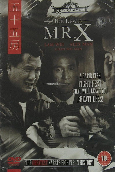 Póster de Mr. X
