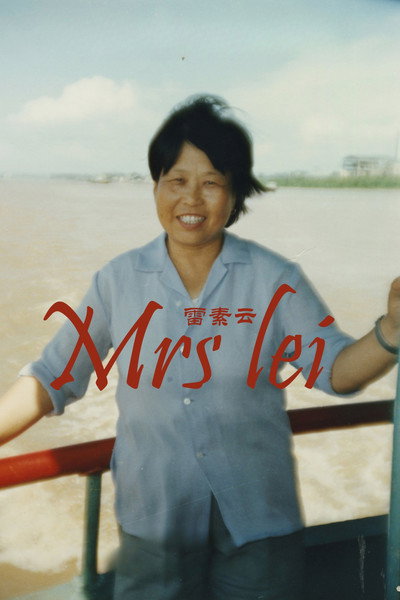 Póster de Mrs Lei