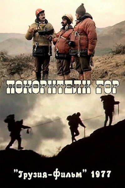 Póster de Msvervalis dampkrobni