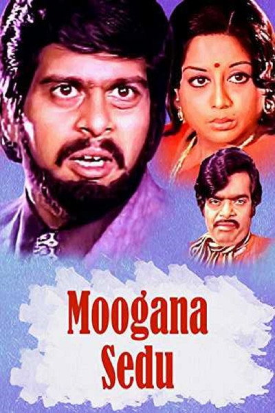 Póster de Mugana Sedu