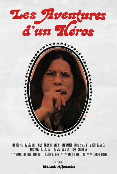 Póster de Mughamarat batal
