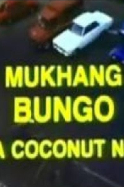 Póster de Mukhang Bungo: Da Coconut Nut