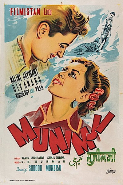 Póster de Munimji