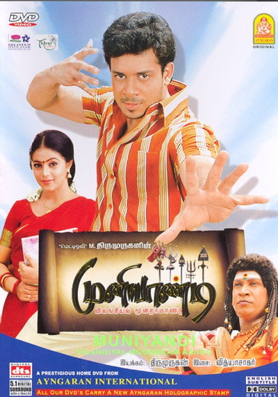 Póster de Muniyandi Vilangiyal Moonramandu