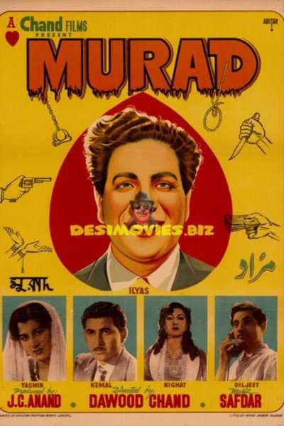 Póster de Murad