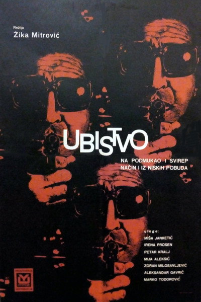 Póster de Murder Commited in a Sly and Cruel Manner and from Low Motives