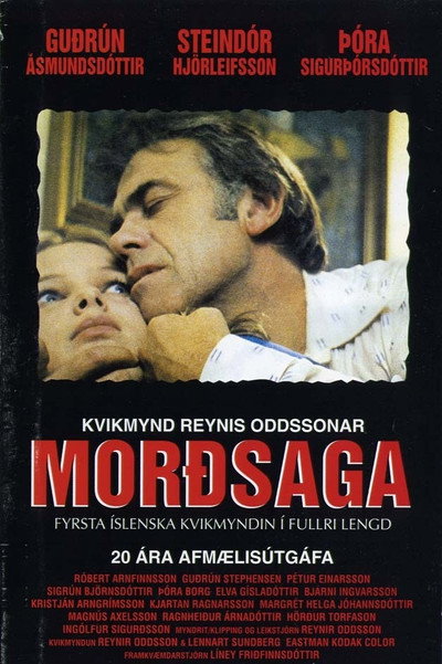 Póster de Murder Story