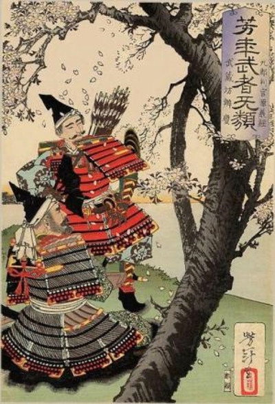 Póster de Musashibô Benkei