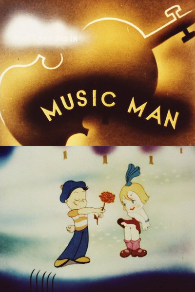 Póster de Music Man
