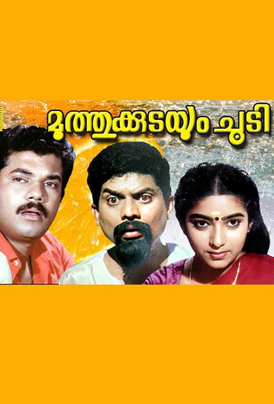 Póster de Muthu Kudayum Choodi