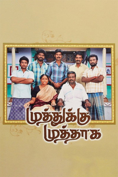 Póster de Muthukku Muthaaga