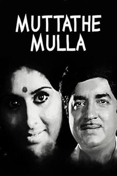 Póster de Muttathe Mulla