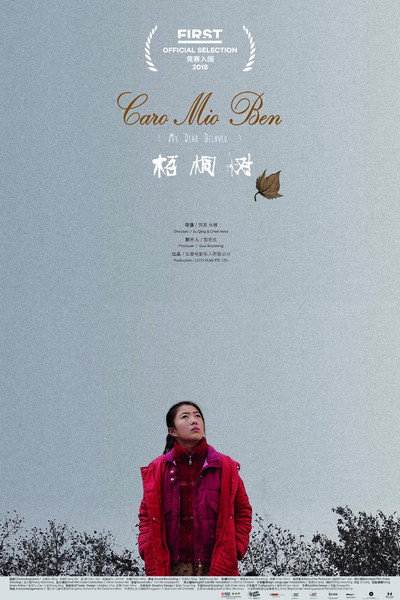 Póster de My Dear Beloved
