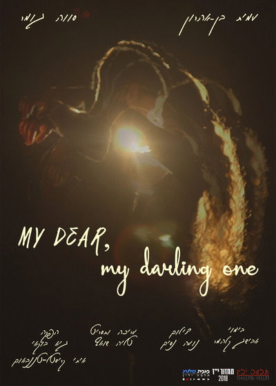 Póster de My Dear, My Darling One