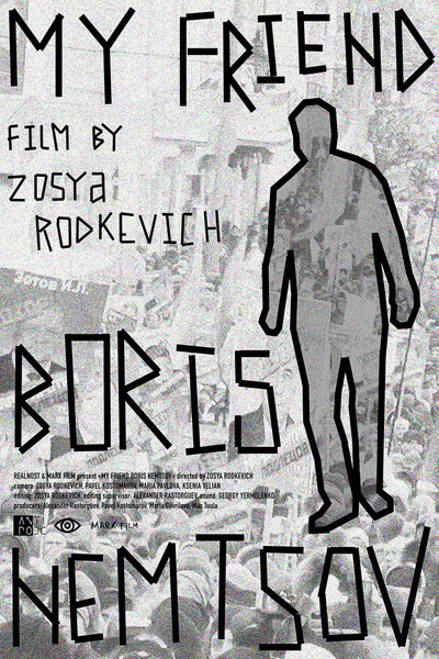 Póster de My Friend Boris Nemtsov