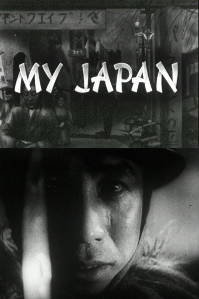 Póster de My Japan