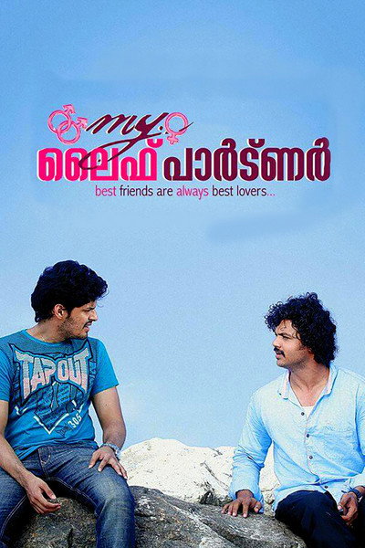 Póster de My Life Partner