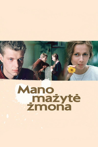 Póster de My Little Wife
