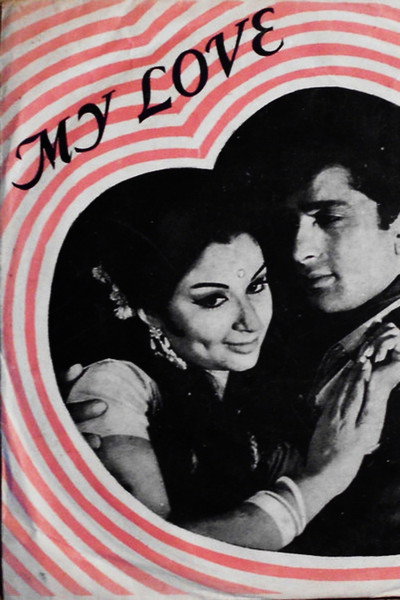 Póster de My Love