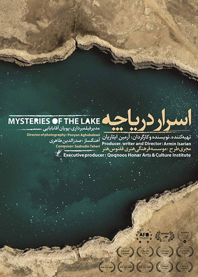 Póster de Mysteries of the Lake