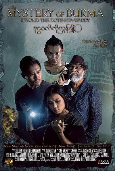 Póster de Mystery of Burma: Beyond The Dotehtawady