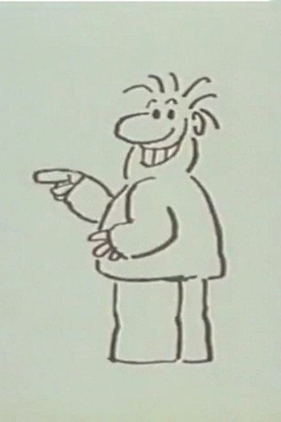 Póster de N. N.