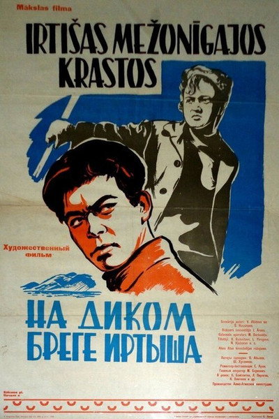 Póster de Na dikom brege Irtysha