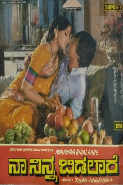 Póster de Na Ninna Bidalare