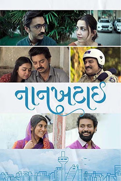 Póster de Naankhatai