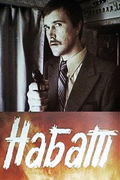 Póster de Nabat
