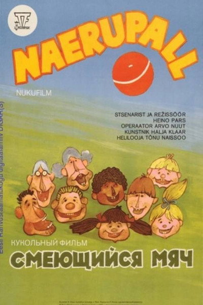 Póster de Naerupall