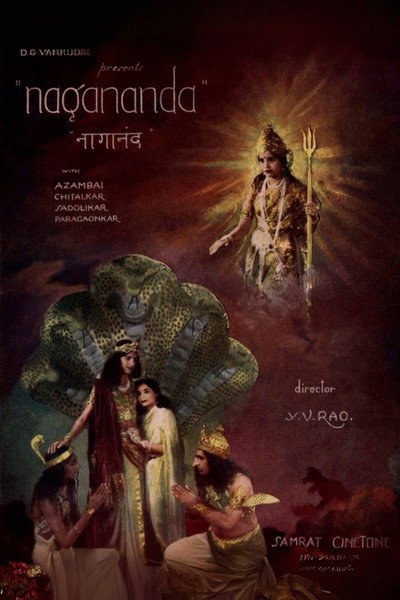 Póster de Naganand
