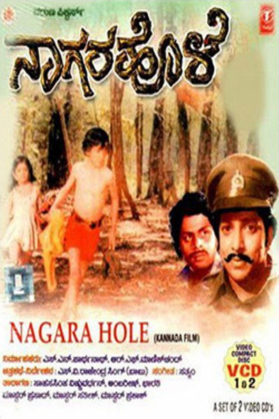 Póster de Nagarahole