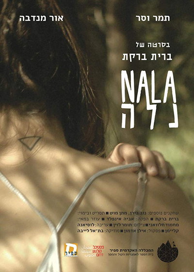 Póster de Nala