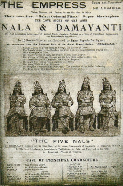 Póster de Nala Damayanti