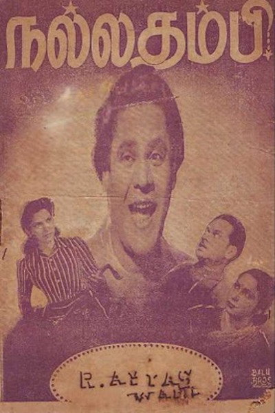 Póster de Nallathambi