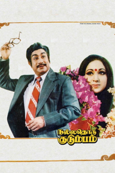 Póster de Nallathoru Kudumbam