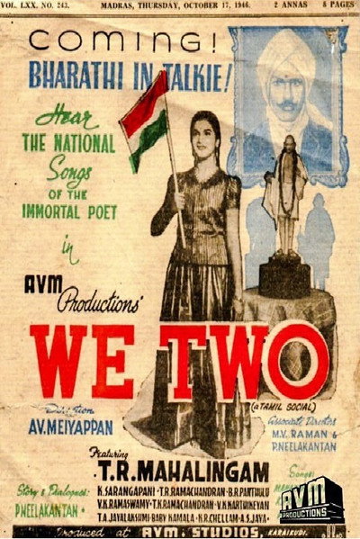 Póster de Nam Iruvar