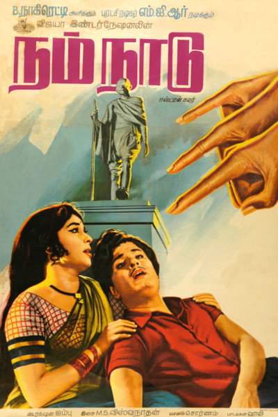 Póster de Nam Naadu