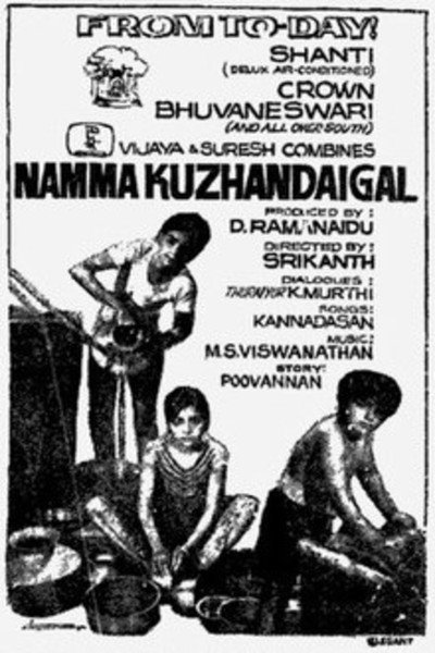 Póster de Namma Kuzhaindagal