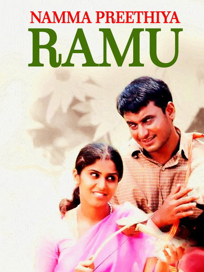 Póster de Namma Preethiya Ramu