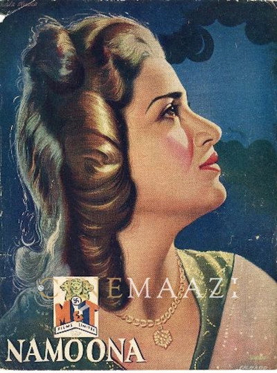 Póster de Namoona