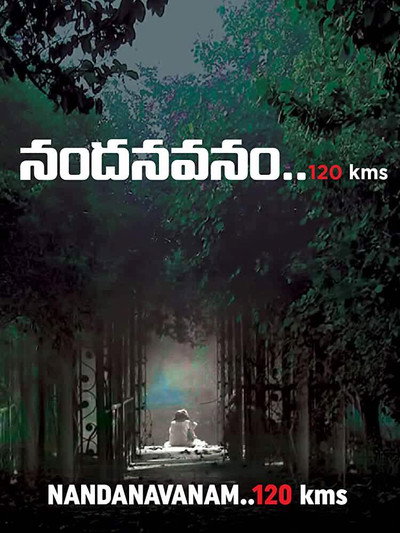 Póster de Nandanavanam 120 kms