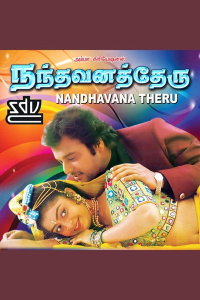 Póster de Nandhavana Theru