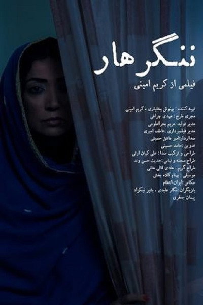 Póster de Nangarhar