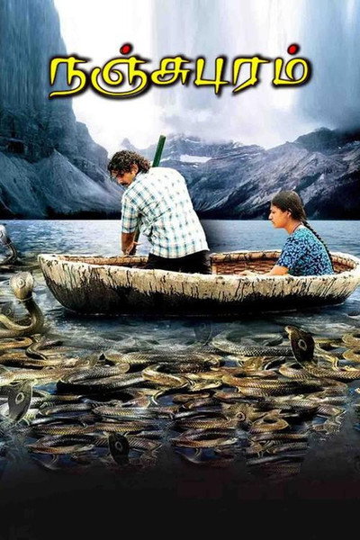 Póster de Nanjupuram