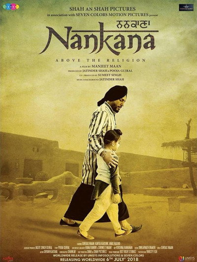 Póster de Nankana